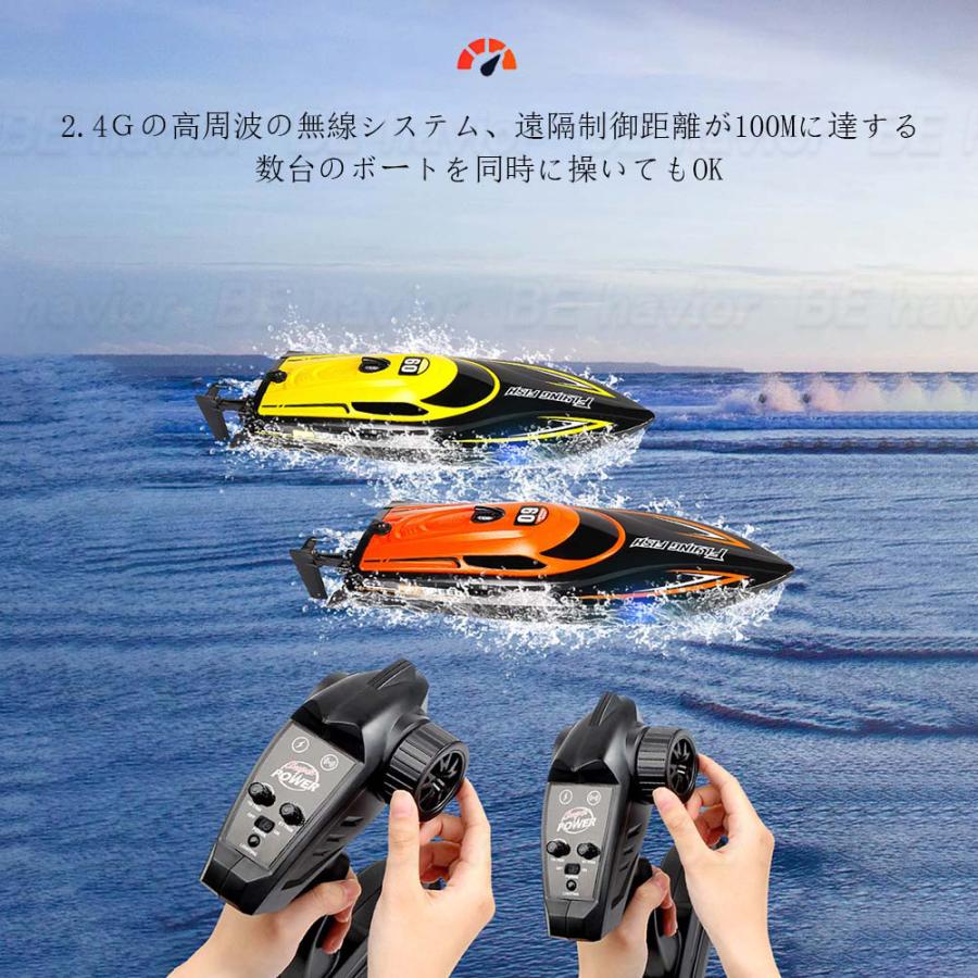 Amazon.co.jp: DEERC ラジコンボート 船 高速 25km/h こども向け