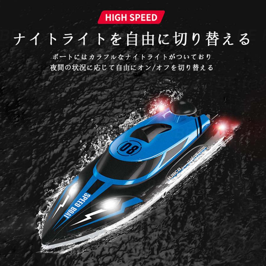 ラジコンボート ラジコンおもちゃ RCボート 船 高速ボート 25km/h 大出力モーター 流線型 防水 2.4Ghz無線操作 操作時間20分 おもちゃ プレゼント 贈り物｜behavior｜16