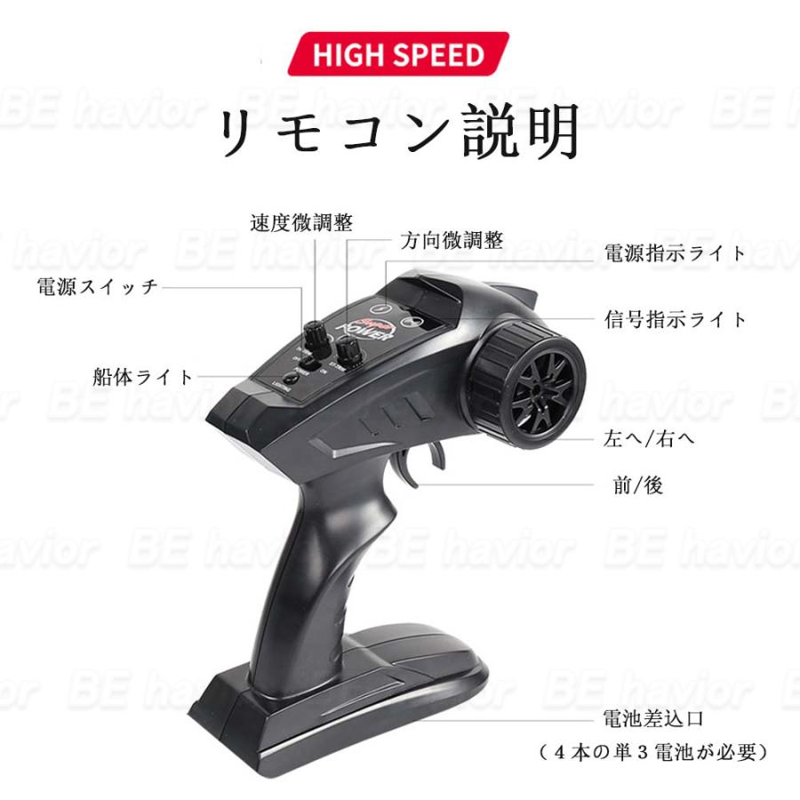 ラジコンボート ラジコンおもちゃ RCボート 船 高速ボート 25km ラジコンボート ラジコンおもちゃ RCボート 船 高速ボート 25km