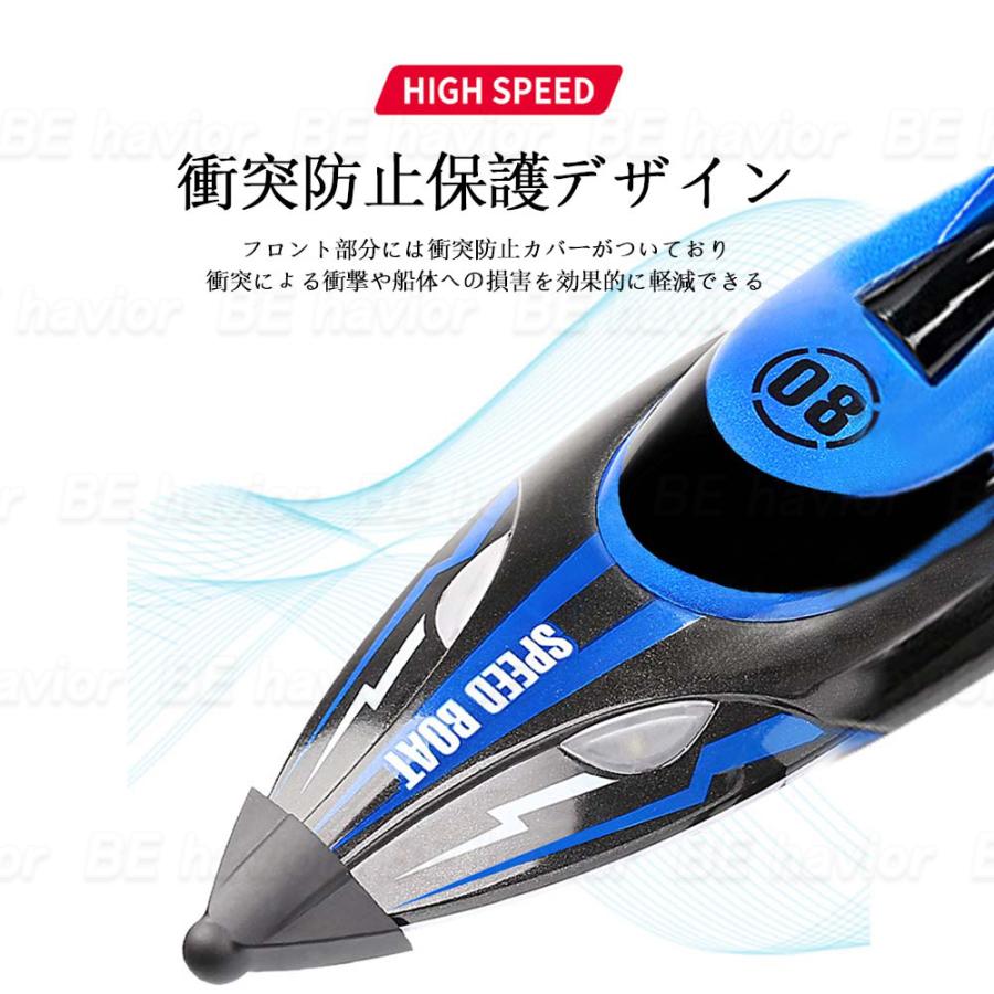 ラジコンボート ラジコンおもちゃ RCボート 船 高速ボート 25km ラジコンボート ラジコンおもちゃ RCボート 船 高速ボート 25km