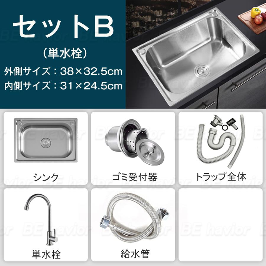 ステンレス シンク 流し台 簡易 水回り タンク DIY キッチン ステンレス シンク 流し台 簡易 水回り タンク DIY キッチン