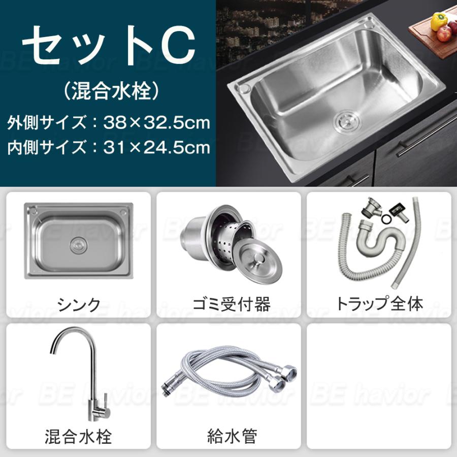 ステンレス シンク 流し台 簡易 水回り タンク DIY キッチン ステンレス シンク 流し台 簡易 水回り タンク DIY キッチン