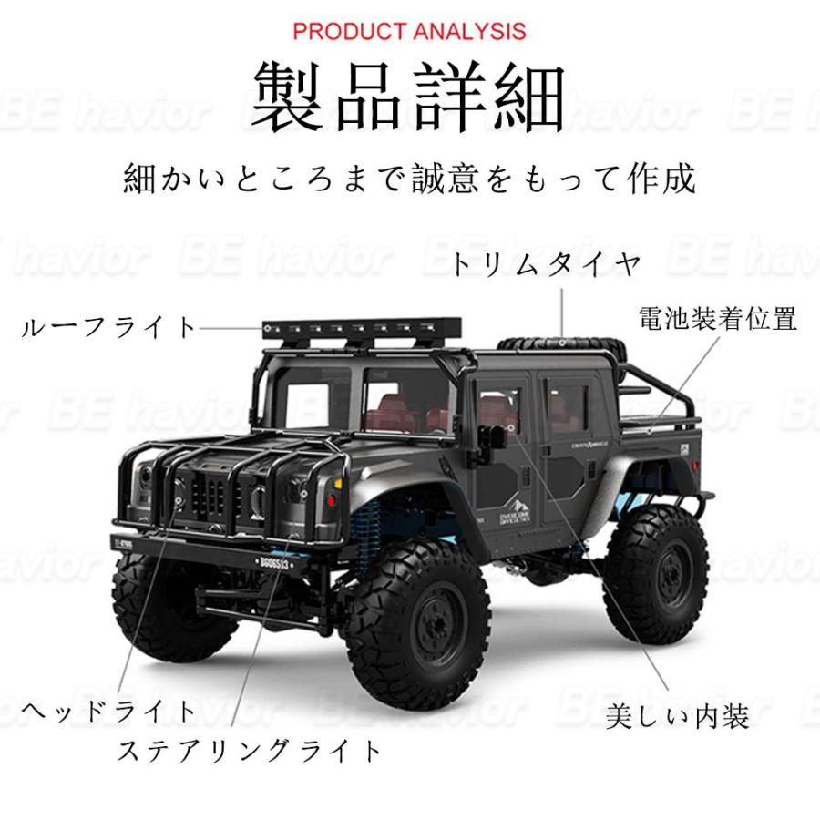 ラジコンカー 1:12  RCカー リモコン ジープ オフロード 2.4GHz 四輪駆動 メダル車台 大出力モーター 全地形対応 子供おもちゃ 誕生日 プレゼント ギフト 贈り物｜behavior｜16