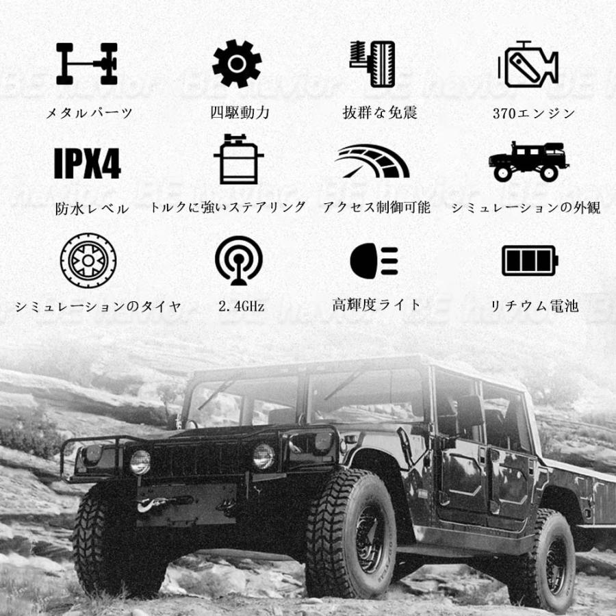 ラジコンカー 1:12 RCカー リモコン ジープ オフロード 2.4GHz 四輪