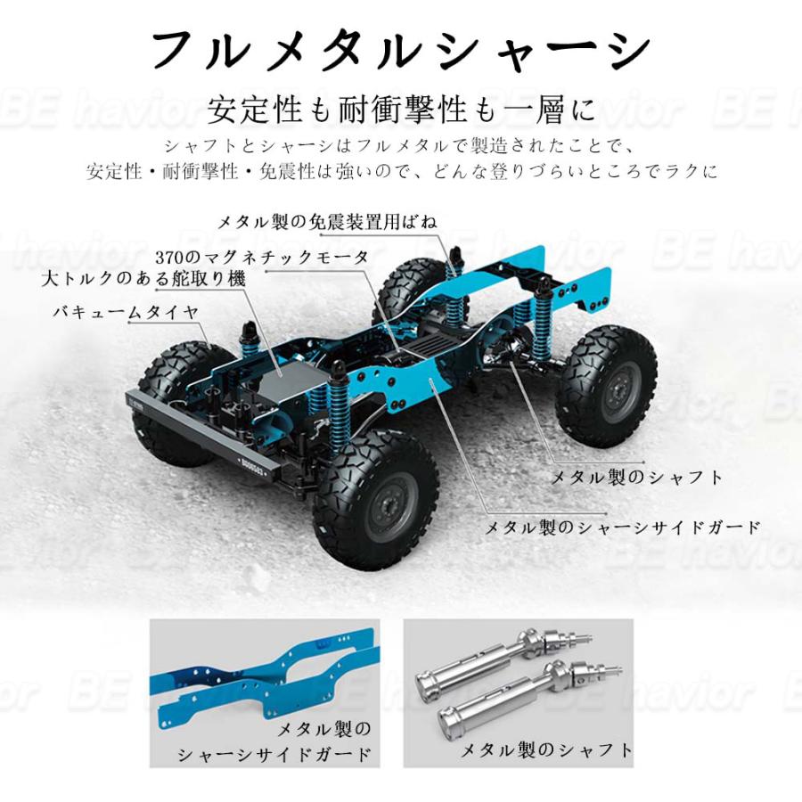 ラジコンカー 1:12  RCカー リモコン ジープ オフロード 2.4GHz 四輪駆動 メダル車台 大出力モーター 全地形対応 子供おもちゃ 誕生日 プレゼント ギフト 贈り物｜behavior｜10