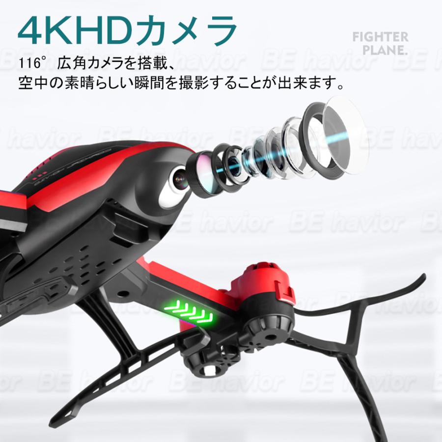 ラジコンヘリコプター ヘリ カメラ 空撮 ドローン 飛行機 2.4GHZ ホバリング 折り畳み 屋外 初心者向け 子供おもちゃ 贈り物 誕生日 プレゼント ギフト｜behavior｜06