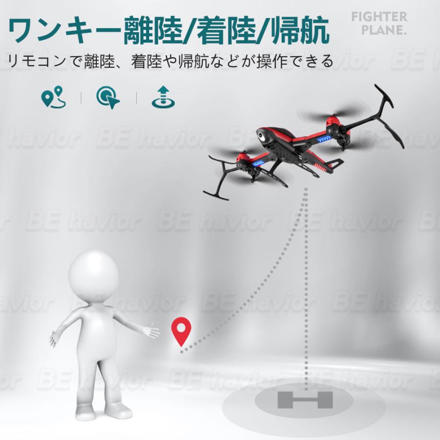 ラジコンヘリコプター ヘリ カメラ 空撮 ドローン 飛行機 2.4GHZ ホバリング 折り畳み 屋外 初心者向け 子供おもちゃ 贈り物 誕生日 プレゼント ギフト｜behavior｜11