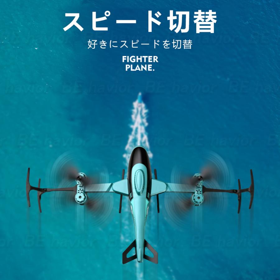 ラジコンヘリコプター ヘリ カメラ 空撮 ドローン 飛行機 2.4GHZ ホバリング 折り畳み 屋外 初心者向け 子供おもちゃ 贈り物 誕生日 プレゼント ギフト｜behavior｜12