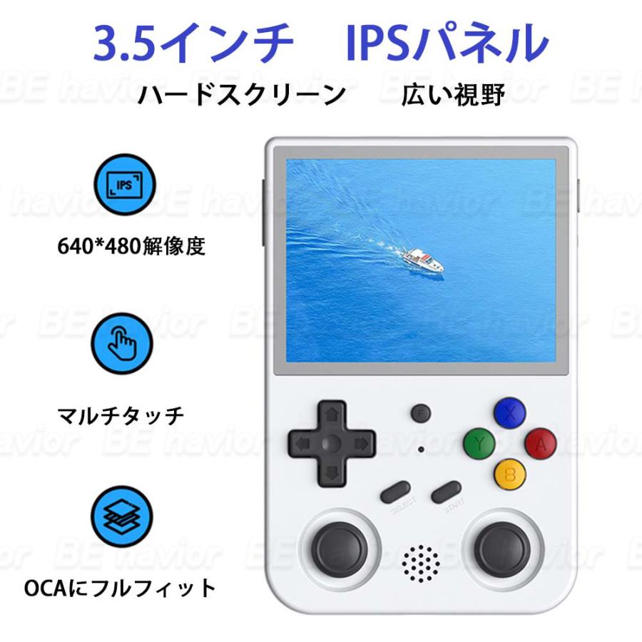 レトロゲーム機 RG353V デュアルシステム Android Linuxシステム 3Dジョイスティック ヴィンテージゲーム マルチタッチ