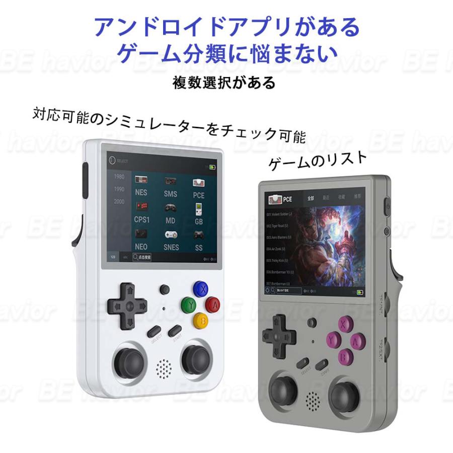 レトロゲーム機 RG353V デュアルシステム Android Linuxシステム 3Dジョイスティック ヴィンテージゲーム マルチタッチ