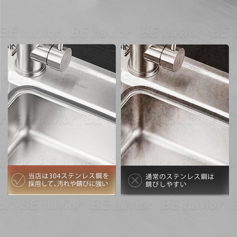 日本全国送料無料日本全国送料無料シンク ステンレス 流し台 タンク
