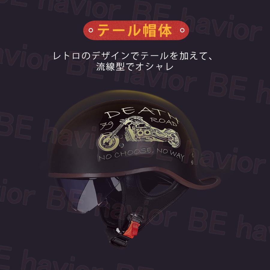 手数料安い バイクヘルメット ヴィンテージ オートバイク 半キャップ 半帽 半ヘル ハーフヘルメット 男女兼用 ファッション おしゃれ リフト