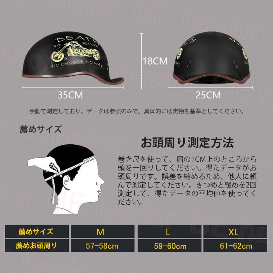 バイクヘルメット ヴィンテージ オートバイク 半キャップ 半帽 半ヘル
