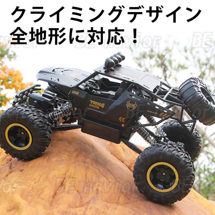 ラジコンカー RCカー リモコン 大型 オフロード 2.4GHz 四輪駆動