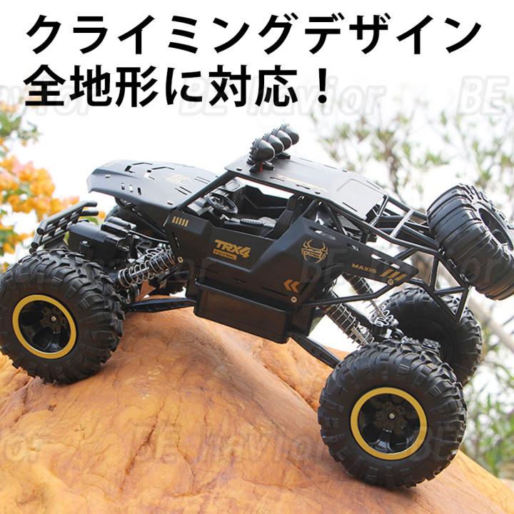 ラジコンカー RCカー リモコン 大型 オフロード 2.4GHz 四輪駆動 クライミング 大出力モーター 全地形対応 子供おもちゃ 誕生日 プレゼント ギフト 贈り物｜behavior｜07