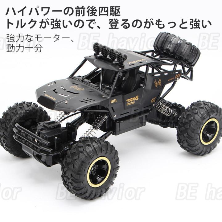 タミヤ製・カー4輪駆動RCカー Amazon.co.jp: 2.4Ghzラジコンカー 70km / h高速ドリフト