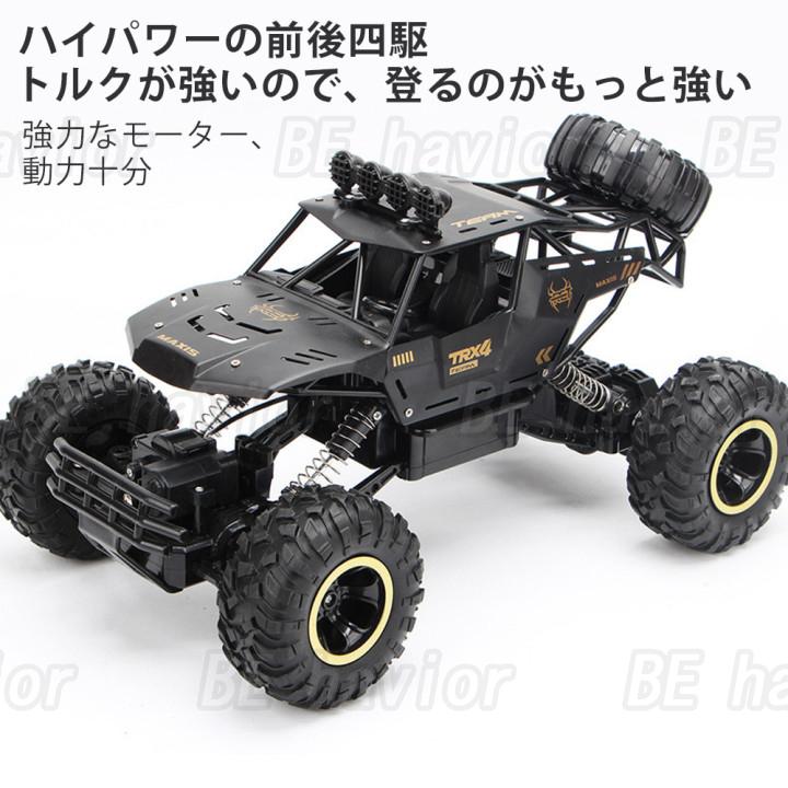 ラジコンカー RCカー リモコン 大型 オフロード 2.4GHz 四輪駆動 クライミング 大出力モーター 全地形対応 子供おもちゃ 誕生日 プレゼント ギフト 贈り物｜behavior｜11