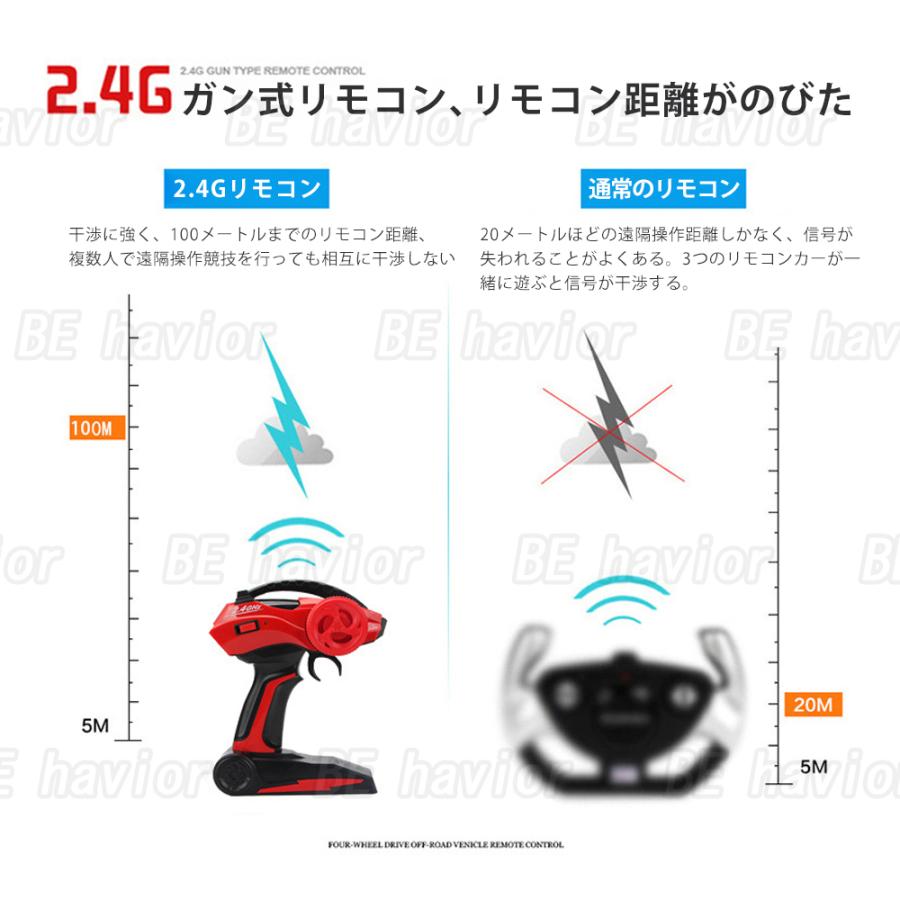 ラジコンカー RCカー リモコン 大型 オフロード 2.4GHz 四輪駆動 クライミング 大出力モーター 全地形対応 子供おもちゃ 誕生日 プレゼント ギフト 贈り物｜behavior｜12