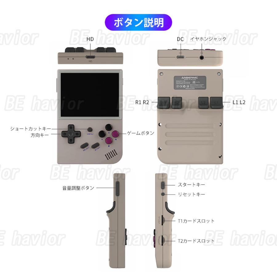 レトロゲーム機 RG35XX Linux&Androidシステム ホール