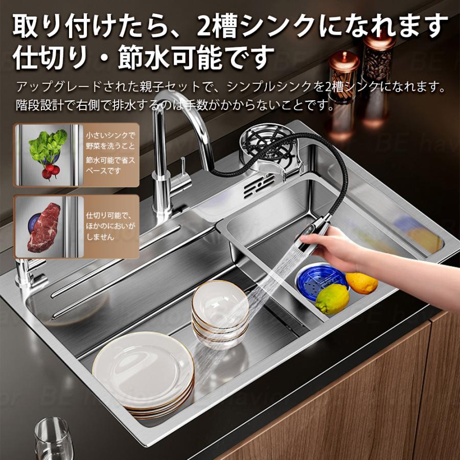 最大84％オフ！ ステンレス製シンク 流し台 大判 DIY キッチン 304鋼製
