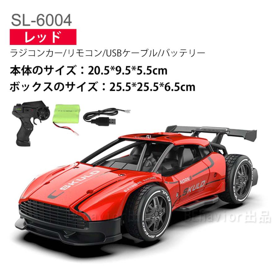 ラジコンカー RCカー 1:24 リモコン メタル車体 レーシング 2.4GHz ドリフト 大出力モーター 子供おもちゃ 誕生日 クリスマス プレゼント ギフト 贈り物｜behavior｜03