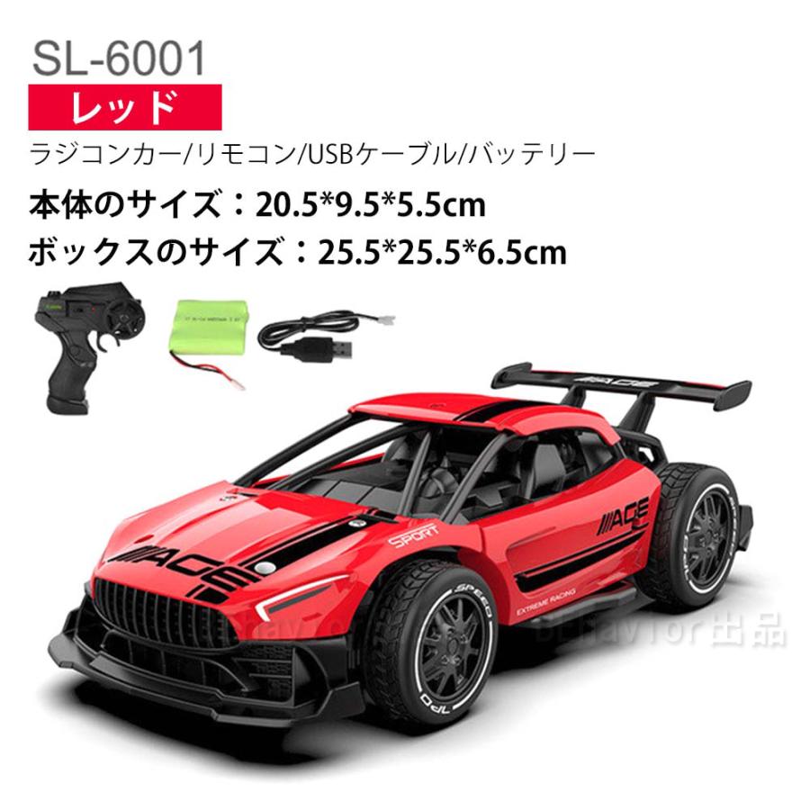 ラジコンカー RCカー 1:24 リモコン メタル車体 レーシング 2.4GHz ドリフト 大出力モーター 子供おもちゃ 誕生日 クリスマス プレゼント ギフト 贈り物｜behavior｜04