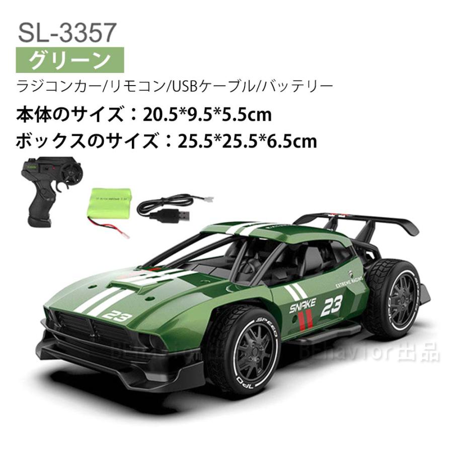 ラジコンカー RCカー 1:24 リモコン メタル車体 レーシング 2.4GHz ドリフト 大出力モーター 子供おもちゃ 誕生日 クリスマス プレゼント ギフト 贈り物｜behavior｜06