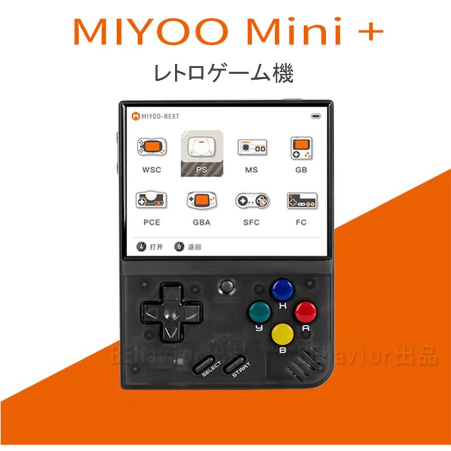 レトロゲーム機 Miyoo mini plus エミュレーター機 Linuxシステム 3.5インチ 640*480 コンパクト ハンドヘルド 振動効果 HDMI WIFI機能 3000mAh 多言語対応｜behavior｜06