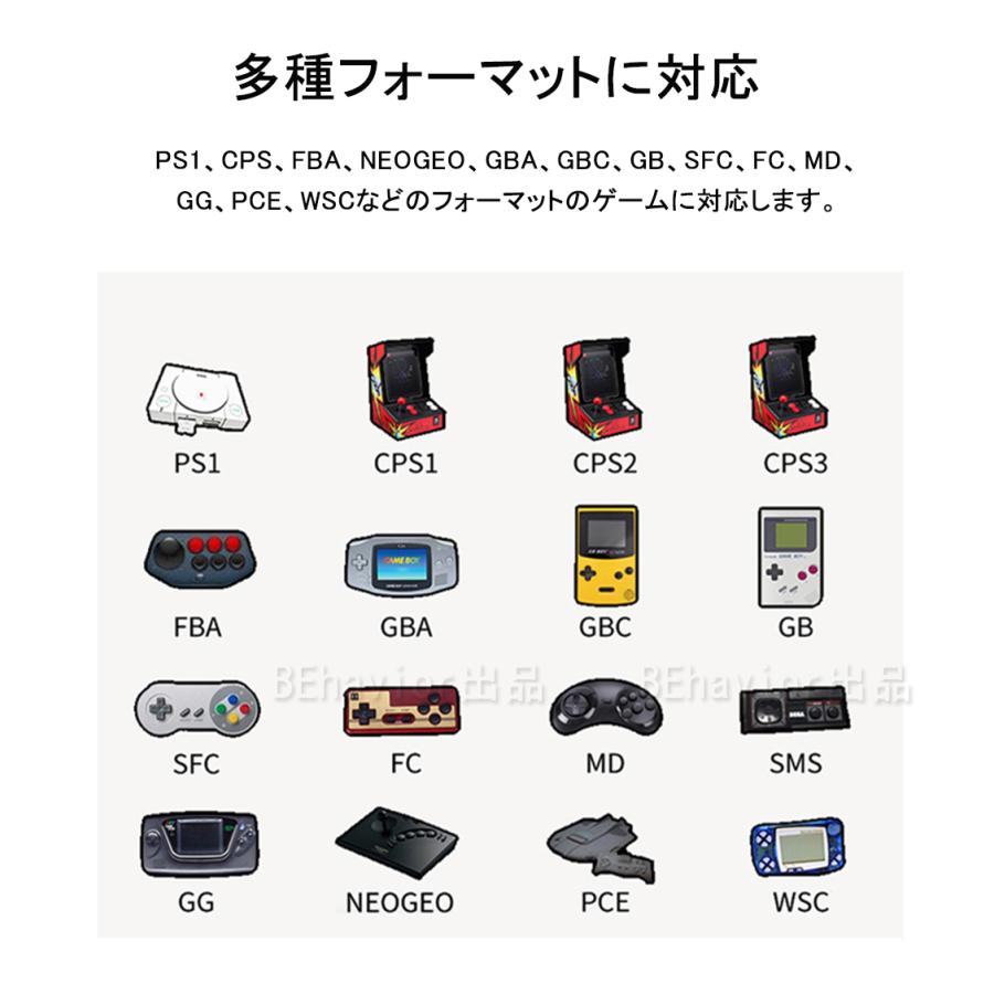 レトロゲーム機 Miyoo mini plus エミュレーター機 Linuxシステム 3.5インチ 640*480 コンパクト ハンドヘルド 振動効果 HDMI WIFI機能 3000mAh 多言語対応｜behavior｜12