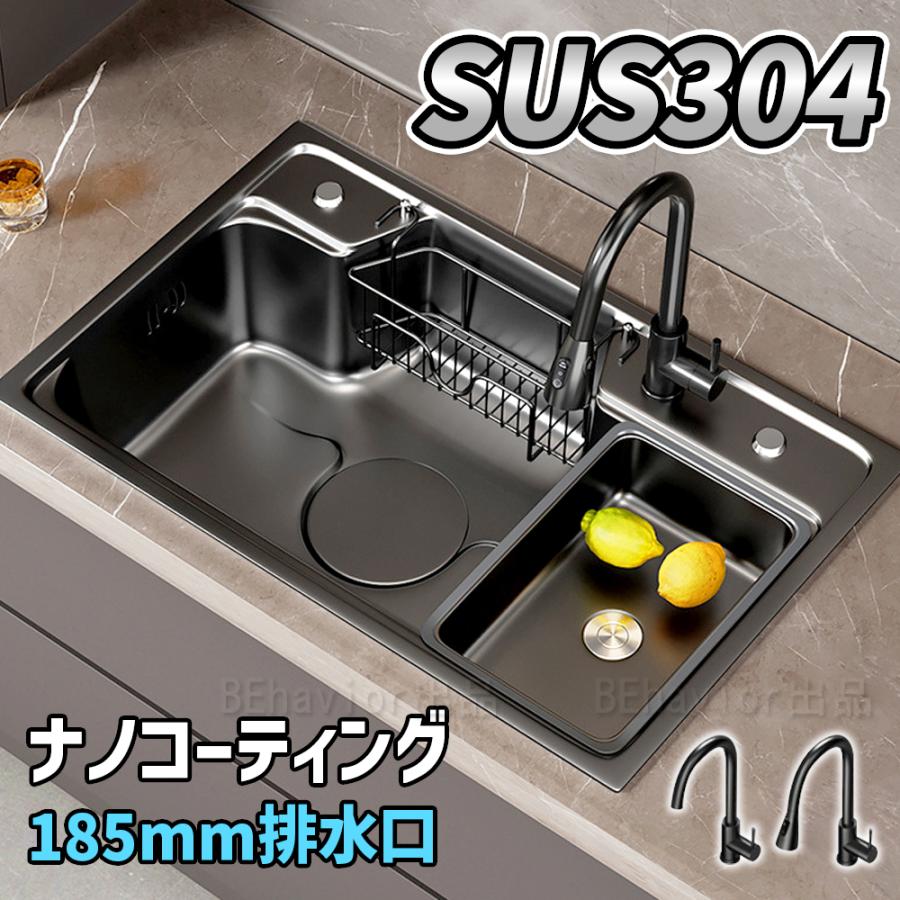 シンク ステンレス 流し台 タンク 混合水栓 大判 大容量 DIY シンク ステンレス 流し台 タンク 混合水栓 大判 大容量 DIY