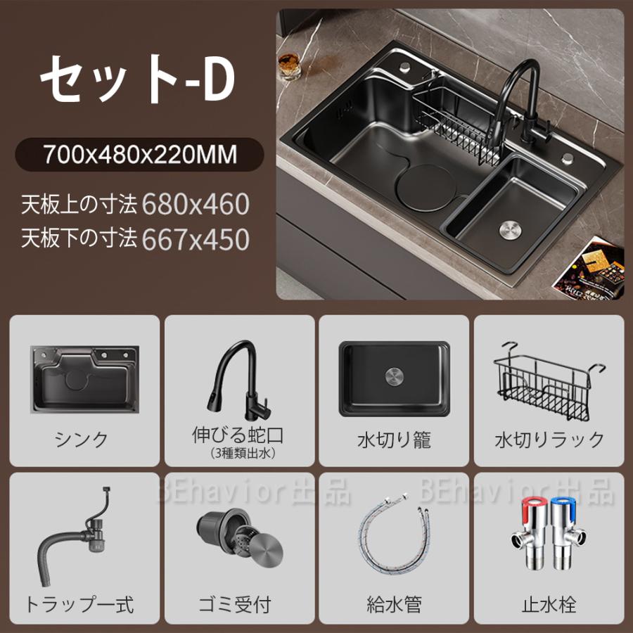 シンク ステンレス 流し台 タンク 混合水栓 大判 大容量 DIY シンク ステンレス 流し台 タンク 混合水栓 大判 大容量 DIY