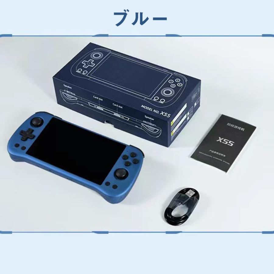 Powkiddy X55 エミュレータ機 中華ゲーム機 レトロゲーム RK3566 Powkiddy X55 エミュレータ機 中華ゲーム機 レトロゲーム RK3566