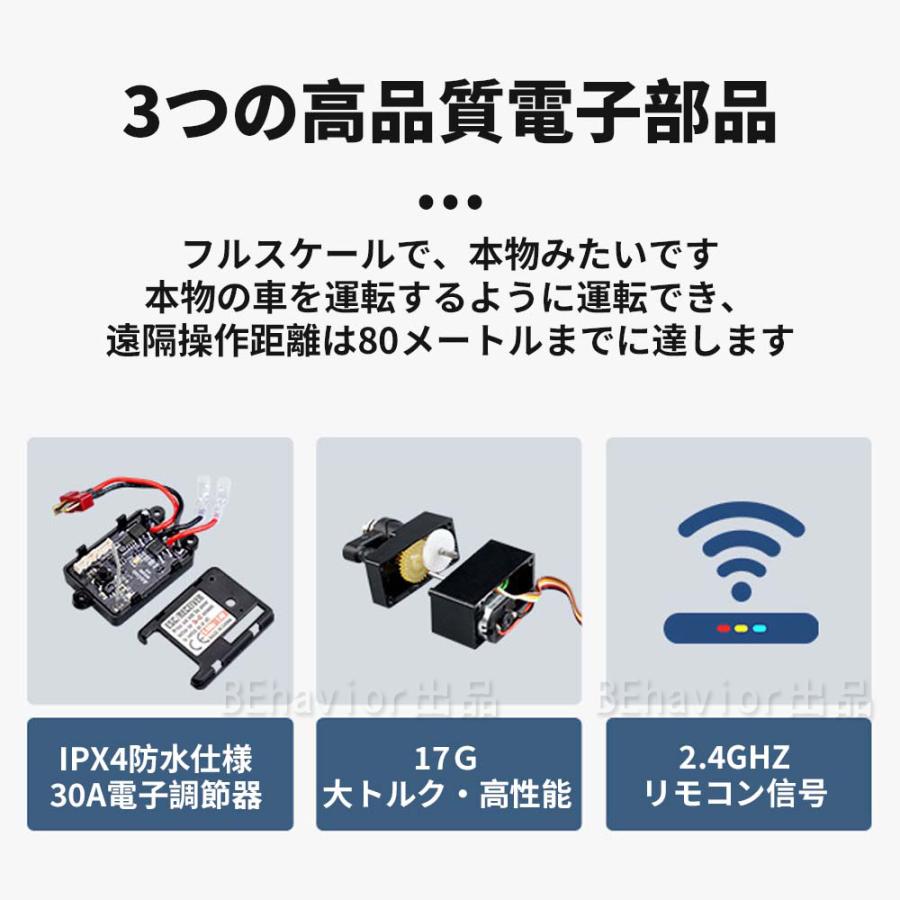 ラジコンカー 1:16 RCカー リモコン オフロードラジコンカー 2.4 ラジコンカー 1:16 RCカー リモコン オフロードラジコンカー 2.4
