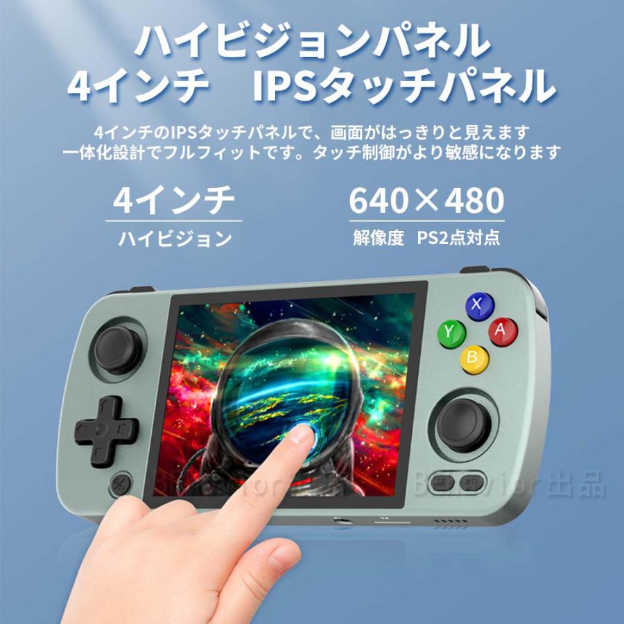 RG405M エミュレータ機 Android12 T618 4インチ 640*480 RG405M エミュレータ機 Android12 T618 4インチ 640*480