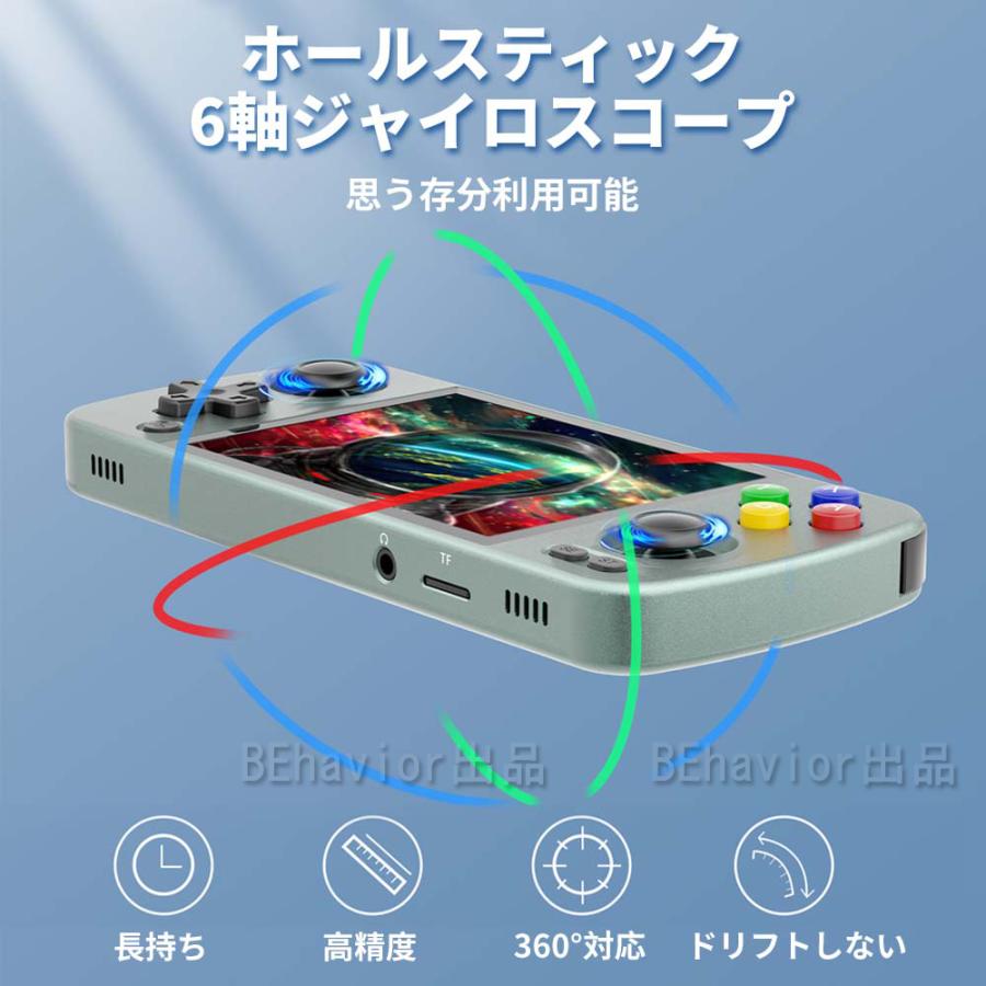 RG405M エミュレータ機 Android12 T618 4インチ 640*480 RG405M エミュレータ機 Android12 T618 4インチ 640*480