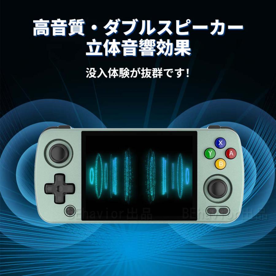 RG405M エミュレータ機 Android12 T618 4インチ 640*480 RG405M エミュレータ機 Android12 T618 4インチ 640*480