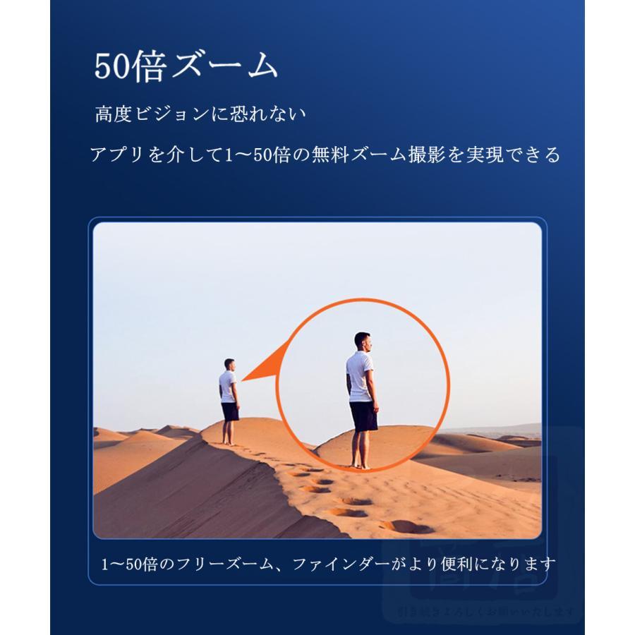 ドローン 免許不要 6K二重カメラ ダブルレンズ 軽量 HD高画質 空撮 スマホで操作可 WIFI FPVリアルタイム 初心者向け お歳暮 ギフト プレゼント 取扱説明書付き｜behavior｜12