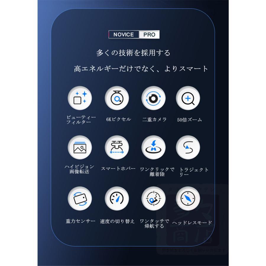 ドローン 免許不要 6K二重カメラ ダブルレンズ 軽量 HD高画質 空撮 スマホで操作可 WIFI FPVリアルタイム 初心者向け お歳暮 ギフト プレゼント 取扱説明書付き｜behavior｜03