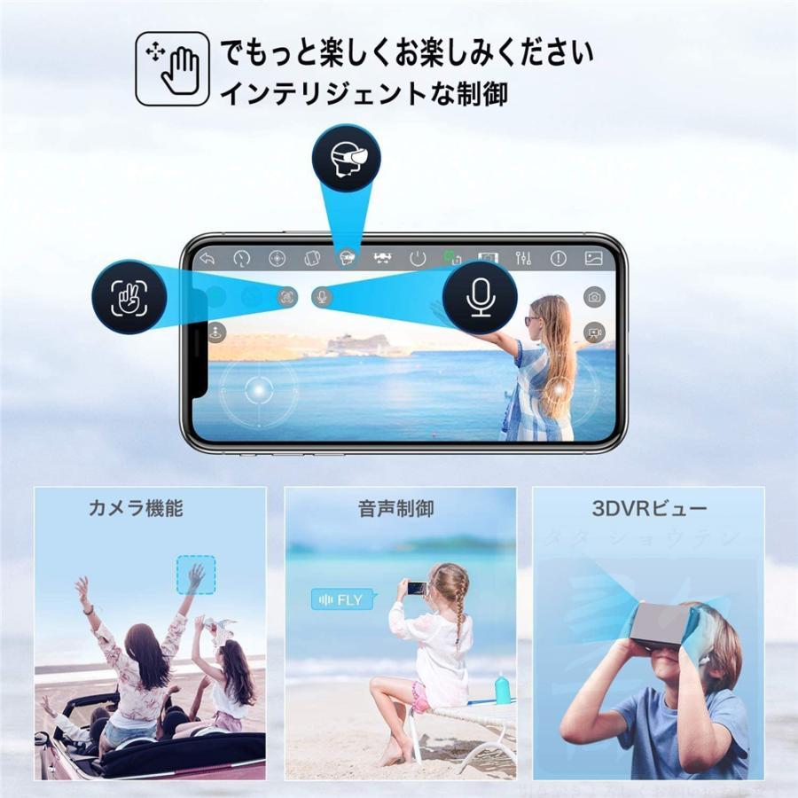 ドローン 免許不要 6K二重カメラ ダブルレンズ 軽量 HD高画質 空撮 スマホで操作可 WIFI FPVリアルタイム 初心者向け お歳暮 ギフト プレゼント 取扱説明書付き｜behavior｜08