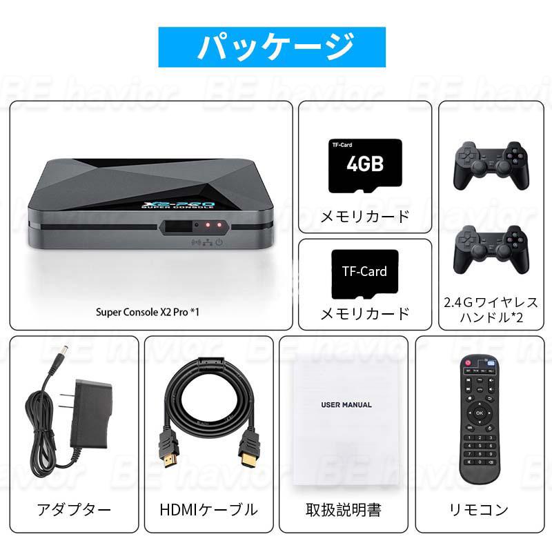 KINHANK super console x2 pro レトロTVゲーム機 エミュレーター 50種以上のエミュレーター対応 家庭用ミニテレビゲーム機 HDMI出力 互換機 64GB 128GB｜behavior｜08