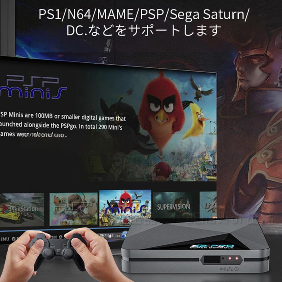 KINHANK super console x2 pro レトロTVゲーム機 エミュレーター 庭用ミニテレビゲーム機 HDMI出力 互換機 64GB 256GB : behavior-00199 : BE havior - 通販 - Yahoo!ショッピング KINHANK super console x2 pro レトロTVゲーム機 エミュレーター 庭用ミニテレビゲーム機 HDMI出力 互換機 64GB 256GB : behavior-00199 : BE havior - 通販 - Yahoo!ショッピング