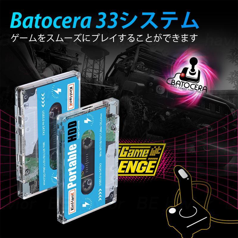 KINHANK Super Console PC ゲームハードディスク HDD SATA3.0 500GB Win7 Win10 ドライバー不要 : BE havior - 通販 - Yahoo!ショッピング KINHANK Super Console PC ゲームハードディスク HDD SATA3.0 500GB Win7 Win10 ドライバー不要 : BE havior - 通販 - Yahoo!ショッピング