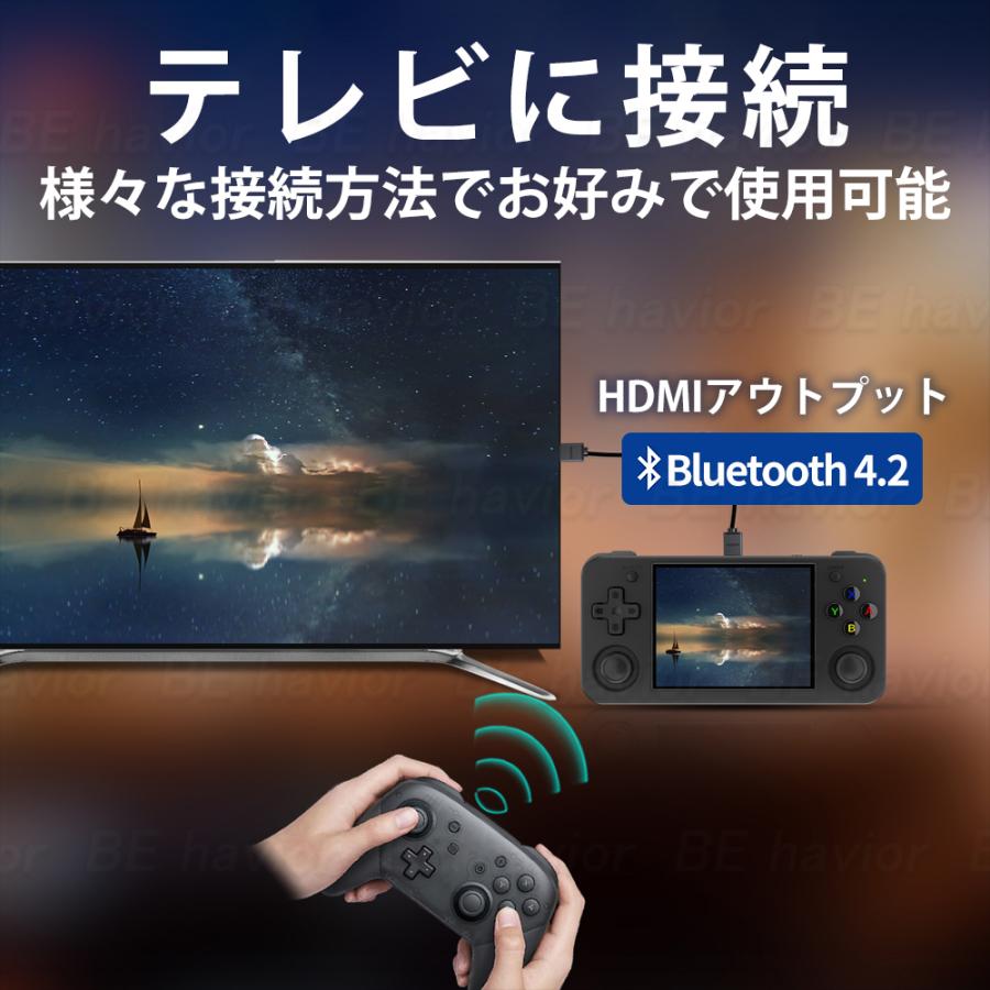 新品 Anbernic RG35XX H エミュレーターゲーム機 Linuxシステム 5GWiFi コンパクト ハンドヘルド 振動効果 HDMI日本語対応 64GB 128GB 3300mAh｜behavior｜09