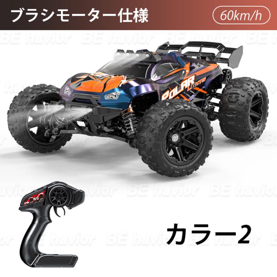 ラジコンカー オフロード 1/14高速RCカー リモコンカー ブラシレスモーター 操作時間30分 2.4GHz 充電バッテリー 遠距離コントロール 四輪駆動 60-80km/h｜behavior｜15