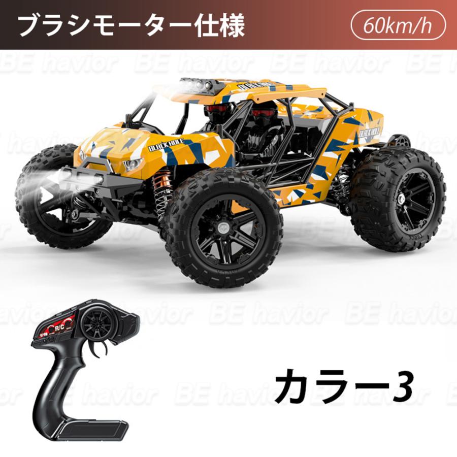 ZD Racing 1/16モンスタートラック MT16 ブラシレスモーター