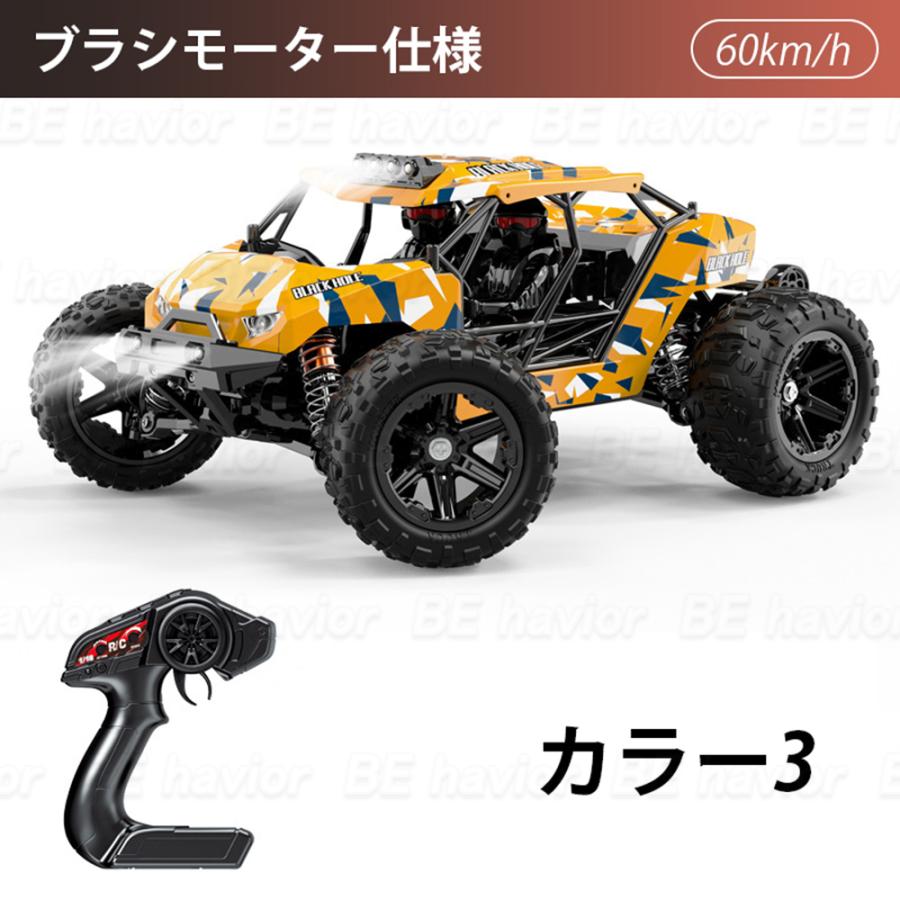 ラジコンカー オフロード 1/14高速RCカー リモコンカー ブラシレスモーター 操作時間30分 2.4GHz 充電バッテリー 遠距離コントロール 四輪駆動 60-80km/h｜behavior｜16