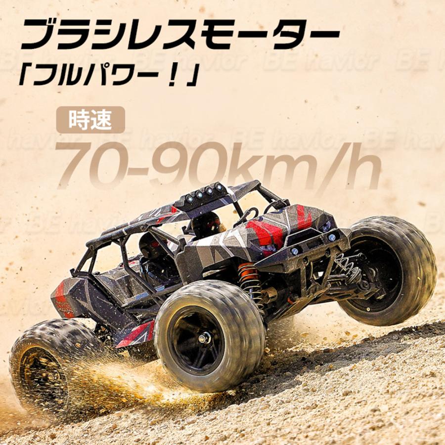 ラジコンカー オフロード 1/14高速RCカー リモコンカー ブラシレスモーター 操作時間30分 2.4GHz 充電バッテリー 遠距離コントロール 四輪駆動 60-80km/h｜behavior｜03