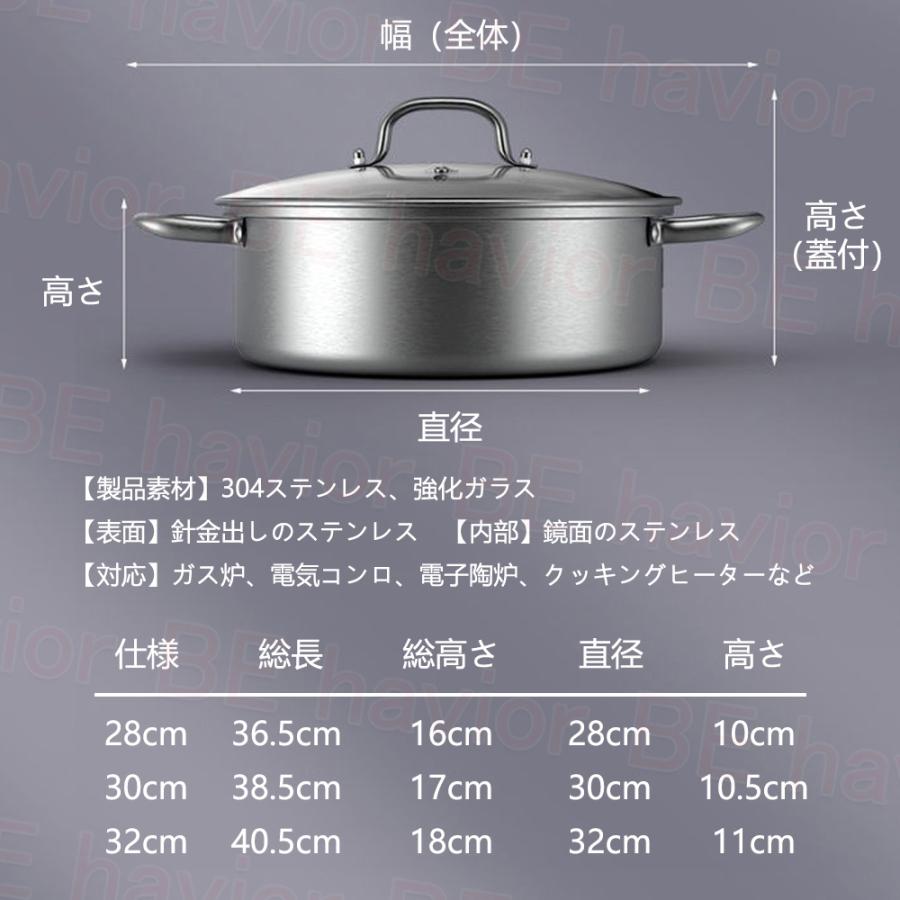 両手鍋 仕切り 二食鍋 S形鴛鴦鍋 しゃぶしゃぶ鍋 中華火鍋 ステンレス 調理器具 IH対応 直火対応 蓋付き 多人用 28~32cm｜behavior｜08