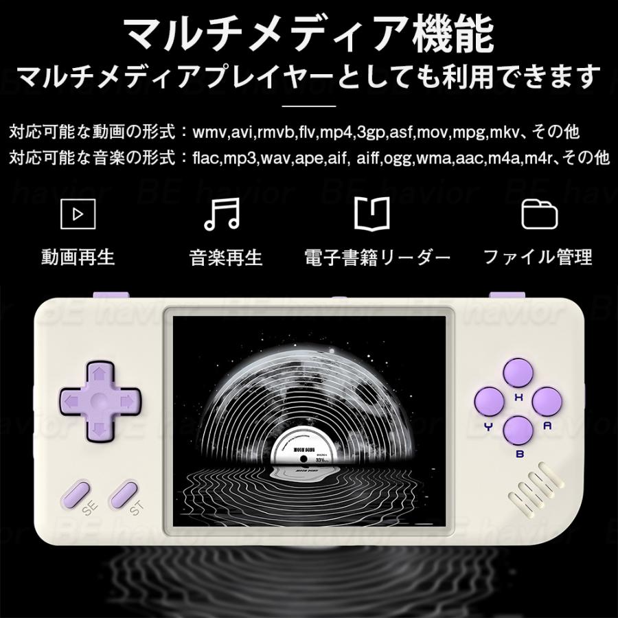新品 Anbernic RG28XX エミュレーターゲーム機 Linuxシステム 新品 Anbernic RG28XX エミュレーターゲーム機 Linuxシステム