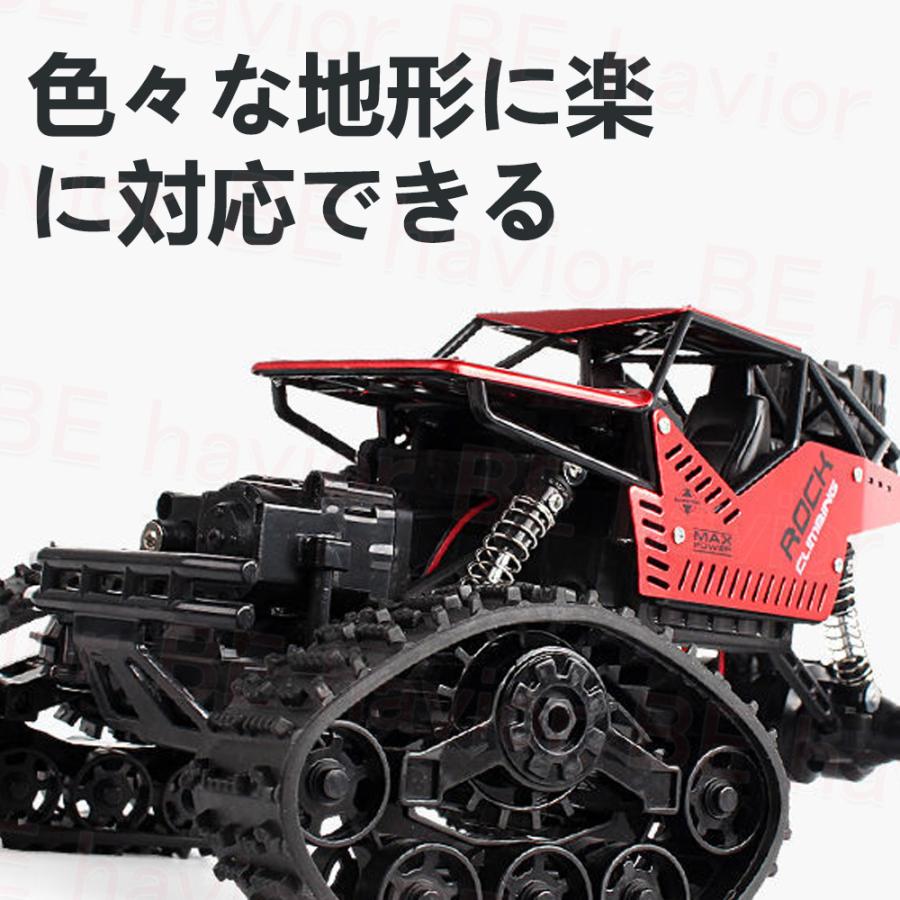 ラジコンカー オフロード キャタピラー式 RCカー リモコンカー ラジコンカー オフロード キャタピラー式 RCカー リモコンカー